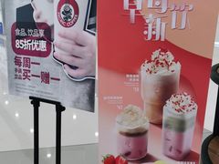 -太平洋咖啡(市府恒隆二店)