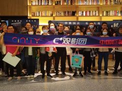 -深影国际影城(学院南路店CGS中国巨幕店)