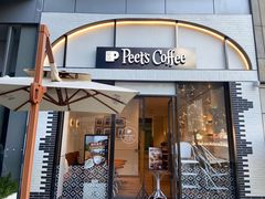 -Peet's 皮爷咖啡(乐峰店)