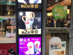 -麦当劳(金桥店)