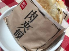 -西贝(宝乐汇店)