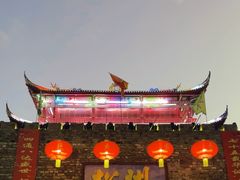 -松州古城