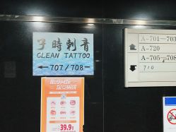 点击看大图 -MDZ STORE·TATTOO·耳饰