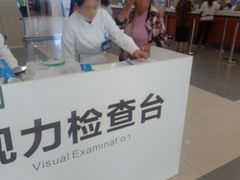 -昆明普瑞眼科医院·近视手术(龙泉院区)