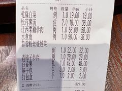 -唐山宴大唐州府精品中餐