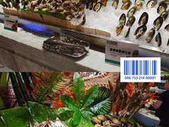 -亚马逊海鲜自助(梅溪湖步步高店)