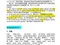 -新东方国际教育·雅思托福(裕德路校区)