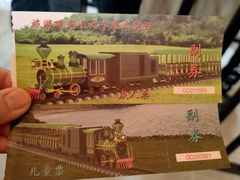 -西青郊野公园
