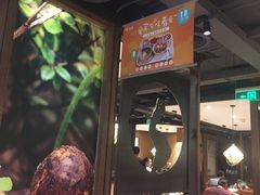-云海肴·汽锅鸡·云南菜(美罗城店)