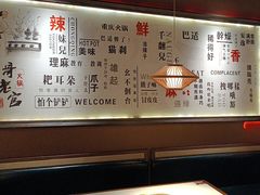 -哥老官重庆美蛙鱼头(龙湖杭州金沙天街店)
