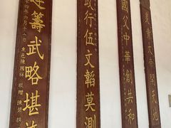 -黄埔军校旧址纪念馆