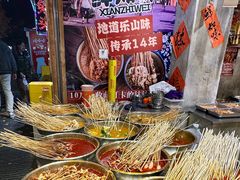 -嘉州鲜知味钵钵鸡(奎星楼店)