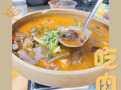羊肉粉皮（大份）-笨罗卜浏阳菜馆(星沙店)