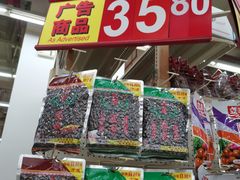 -卜蜂莲花(松江文诚路店)
