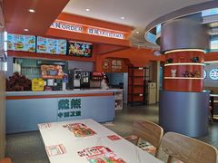 -燃熊中国汉堡(中山门店)