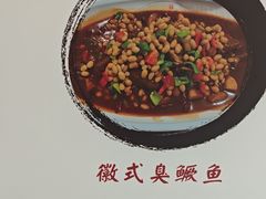 -黄牛肉馆·皖南土菜