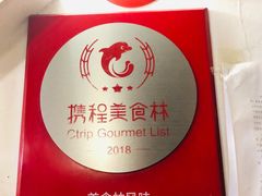 -蘭心餐厅(进贤路店)