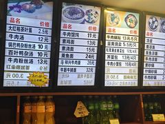 -清真马祥兴菜馆(云南北路店)