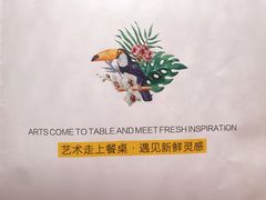-新鲜誌·新派食集(万象天地店)