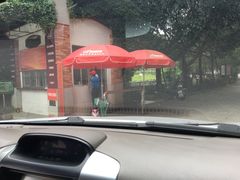 -梅州雁山湖国际花园度假区
