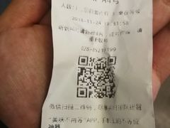 账单-六合居·明厨亮灶餐厅(成双大道店)