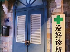 -骑鹅公社(南开大悦城店)