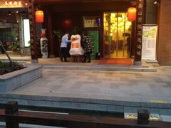 -吴山贡鹅(罍街店)