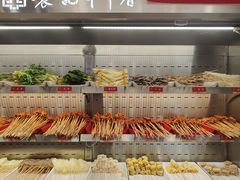 -袁记串串香(新南门店)
