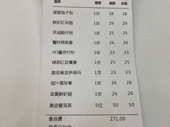 -顺德人家食府(黄金广场店)