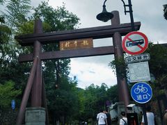 -国生茶庄·地道农家菜团建活动