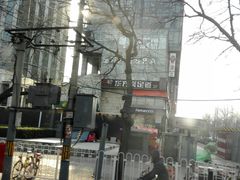 -东方亮足道(中国红街店)