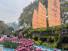 -南山植物园