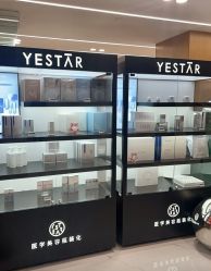 -Yestar艺星整形美容医院