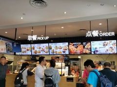 -肯德基(岱山日达店)