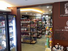 -采悦轩中餐厅·粤菜·海南菜(神州半岛喜来登度假酒店)