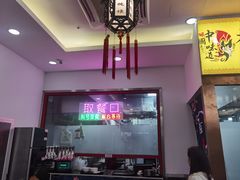-馄饨侯(前门店)
