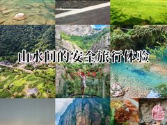 -雁荡山风景名胜区