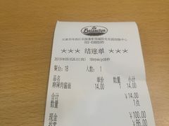 -萨莉亚意式餐厅(彩悦城店)