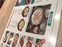 -花少爷的粥(中贸广场店)