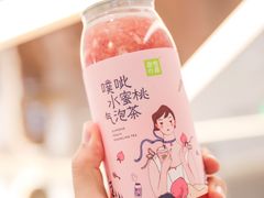 -奈雪的茶(天河城店)