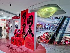 -和安·宁春城