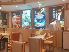 -味千拉面(金融街店)