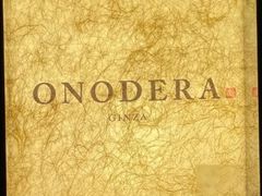 -Ginza Onodera铁板烧(外滩十八号店)