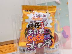 -CoCo都可(漫乐城店)