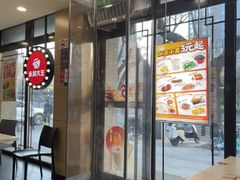 -永和大王(春日上新·阜成门店)
