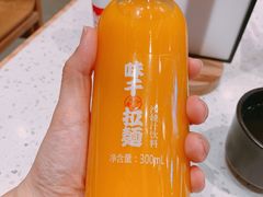 味千拉面沙棘汁套餐-味千拉面(江城大道永旺梦乐城店)