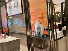 门面-江南厨子·品苏杭(华润万象店)