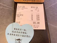 -江南里·新浙菜(苏州大悦城店)