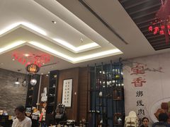 -宝香绑线肉骨茶(柏威年广场店)