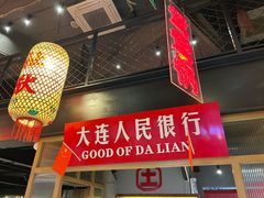-山悦里 山野·鲜火锅(罗斯福广场店)
